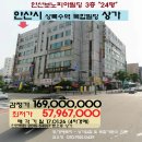 상록빌딩 이미지