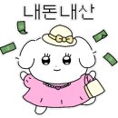 베스킨라빈스청주강내점 이미지