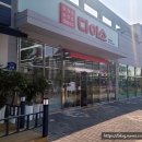 다이소 당진유곡점 이미지