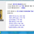몬스터제이 이미지