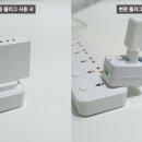 플러그