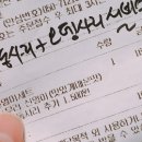 김영애할머니의 궁물떡볶이 이미지