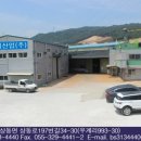 (주)반석산업 이미지