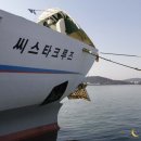 제주월드커뮤니케이션