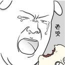 밥엔찬한식부페 이미지