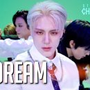 [엔시티드림] 스튜디오 춤 NCT DREAM - ISTJ 이미지