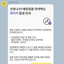 연세엘의원 이미지