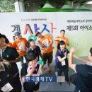 (재)파라다이스복지재단 이미지