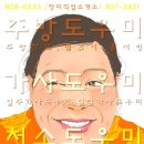 가산식당 이미지