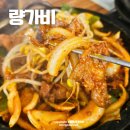 량가비 이미지