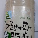 농부푸드