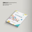 남산초등학교 병설유치원 이미지