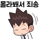 일광과자점 이미지