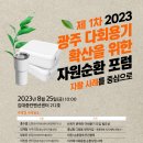 한국자원경제연구소(주) 이미지