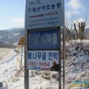 배나무골민박 이미지