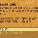 렙업 이미지