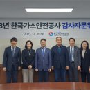 자문가스 이미지