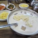 화천칼국수 네이버블로그