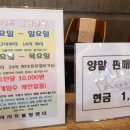 아지트볼링센타 이미지