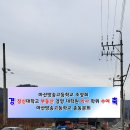 창신대학교 부동산경영대학원 Daum카페