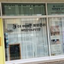 더어여쁜 이미지