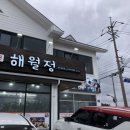 사슴상회 이미지