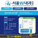 양지내과의원 네이버블로그
