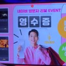 그놈포차 서면1번가점