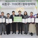 기아(주) 이미지