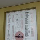 명가월드김밥