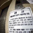 강남아파트 정문 이미지