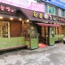 화곡농장 이미지