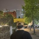 이마트에브리데이 상계역점
