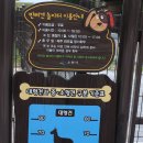 금곡동반려견놀이터 이미지