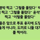 김용현 전 국방부장관, 계엄 전 북한 공격 지시 이미지