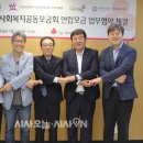 사단법인 한국사회적기업중앙협의회 이미지