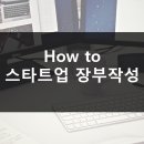 엑시트세무회계 이미지