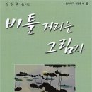엠아이지