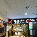 일공공샤브 | 인천 부평시장 일공공샤브 편백찜 내돈내산후기 무한샤브샤브 가족모임 주말점심 외식