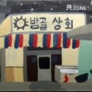 별별자원 이미지