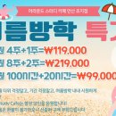어라운드스터디안산 이미지