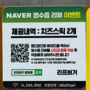 세븐일레븐 대구범어화성점 | 대구 수제버거 맛집 범어동 혼밥 리프버거 수성범어점(4,900원 부터)