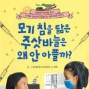 자연 + 인간 + 이미지