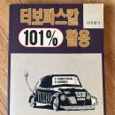 가남사