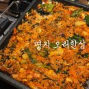 지봉빌딩1 | 부산 명지 맛집 놀이방과 룸이 있는 오리한상 명지본점