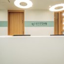 포근한병원 이미지