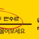 만수동만수르 이미지