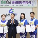 활력체조 이미지