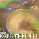 시장국시 이미지