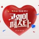 유한회사대한물산 화이트페이퍼